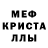 Амфетамин 97% Qchaka