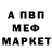 АМФЕТАМИН VHQ Sema Mustafazada