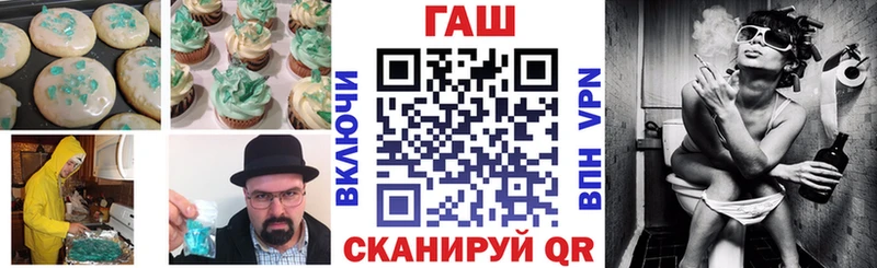 Canna-Cookies конопля  Белая Холуница 