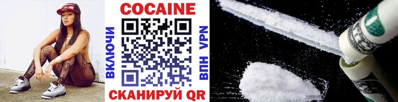 где продают   Белая Холуница  ОМГ ОМГ сайт  Cocaine FishScale 