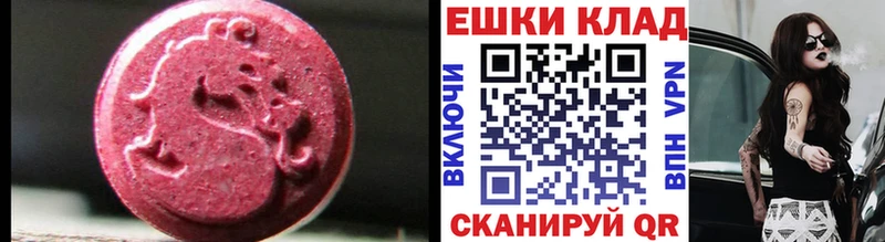 Ecstasy MDMA  где купить наркотик  Белая Холуница 