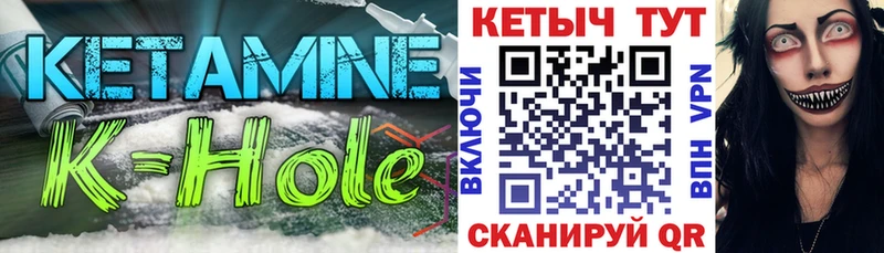 Кетамин VHQ  Белая Холуница 