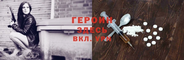 марки lsd Балабаново