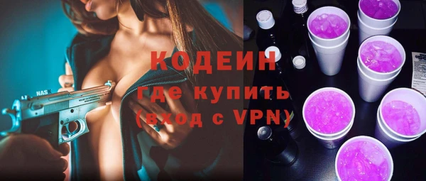 ALPHA-PVP Баксан
