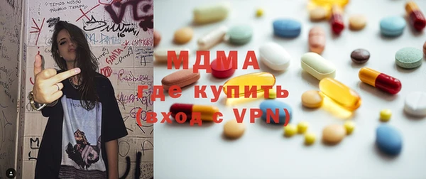 ALPHA-PVP Баксан