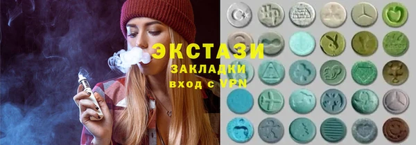 СК Балахна