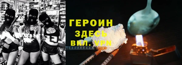 ALPHA-PVP Баксан