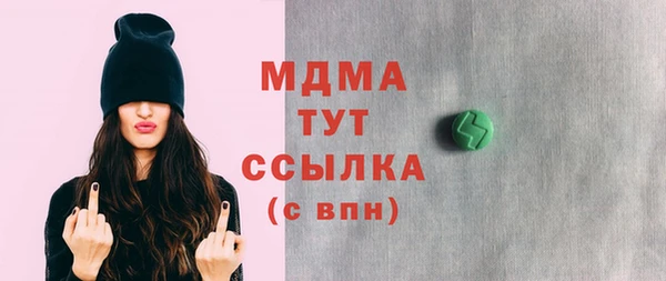 марки lsd Балабаново