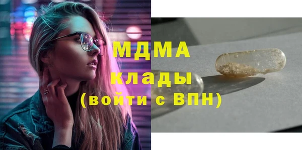 СК Балахна
