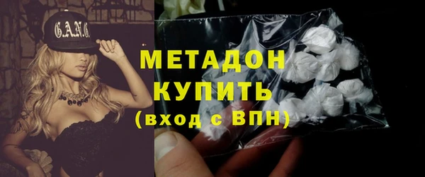 ALPHA-PVP Горняк