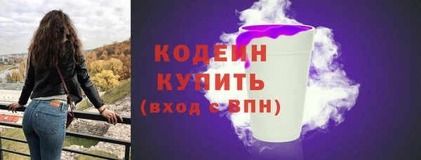 ALPHA-PVP Баксан