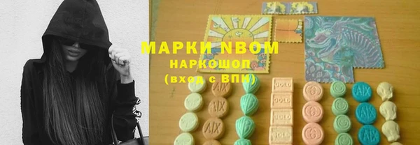 ALPHA-PVP Баксан