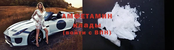 ALPHA-PVP Баксан