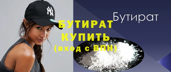 СК Балахна
