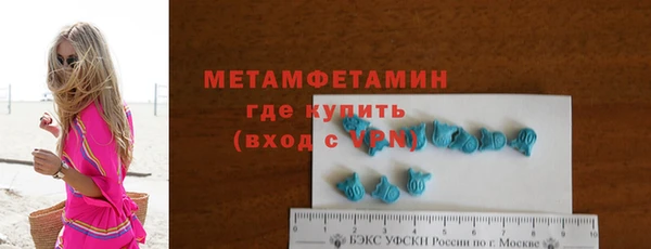 СК Балахна
