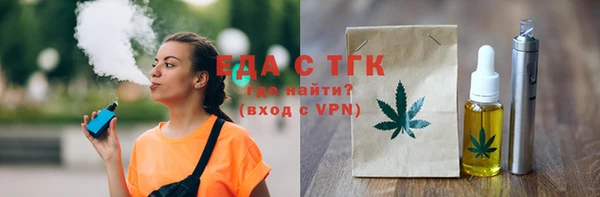 ALPHA-PVP Баксан