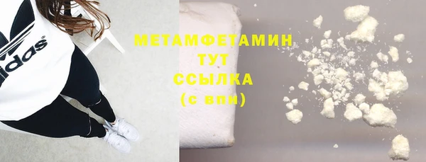 марки lsd Балабаново