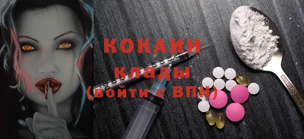 ALPHA-PVP Баксан