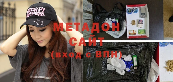 ALPHA-PVP Баксан
