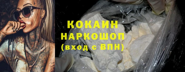 марки lsd Балабаново