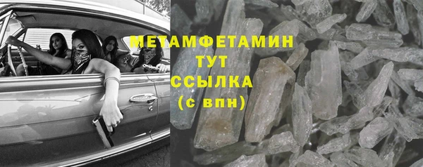 СК Балахна