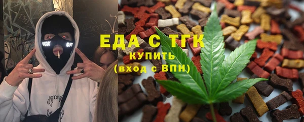 ALPHA-PVP Баксан