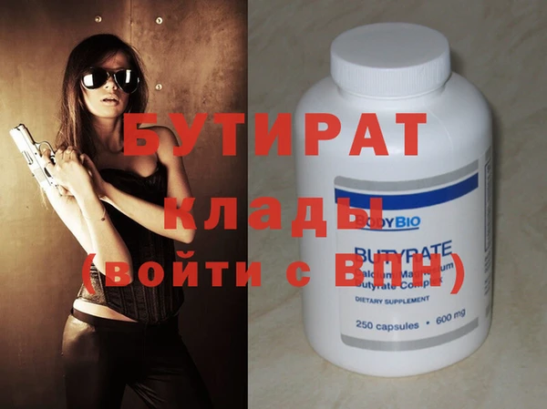 MESCALINE Горно-Алтайск