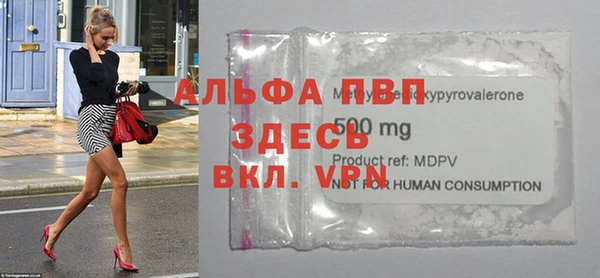 ALPHA-PVP Баксан