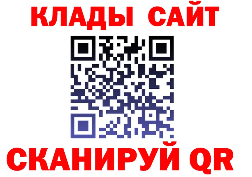 ГАШ убойный зеркало мориарти KRAKEN Белая Холуница