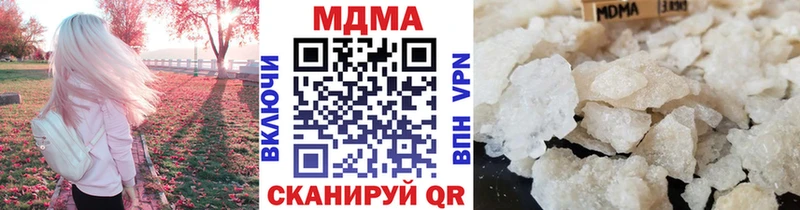 МДМА VHQ  Белая Холуница 