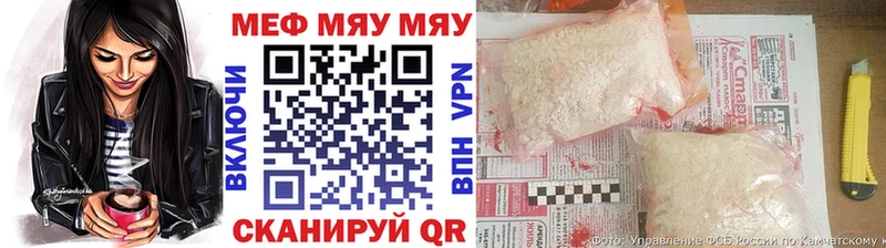 Мефедрон mephedrone Белая Холуница