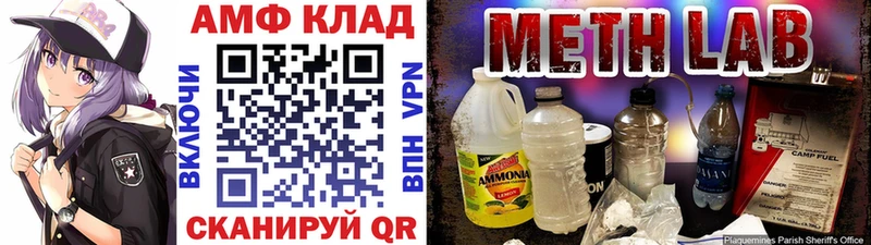 Первитин мет  Белая Холуница 