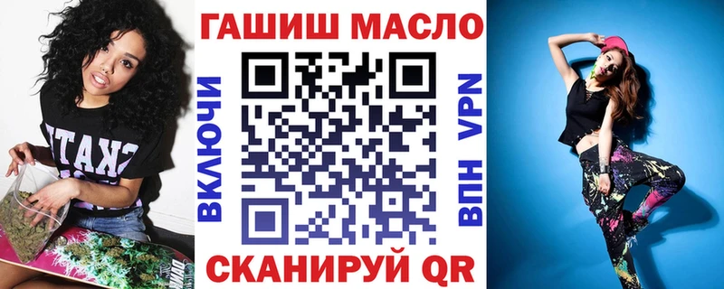 Дистиллят ТГК гашишное масло  где можно купить наркотик  Белая Холуница 