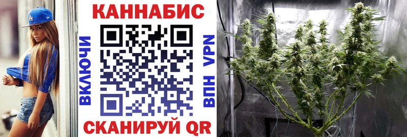 Каннабис тримм  Белая Холуница 